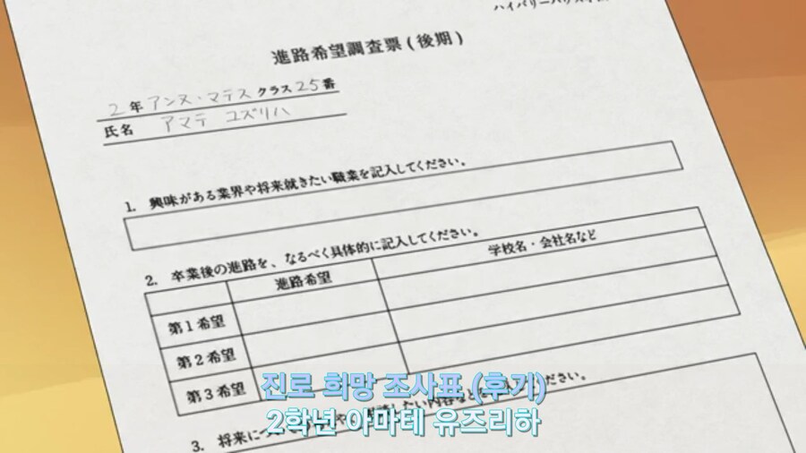 스압[기동전사 건담 GQuuuuuux]4화 뉴타입, 라라음_79.jpg