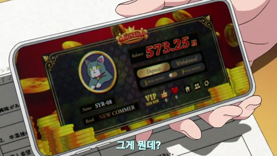 스압[기동전사 건담 GQuuuuuux]4화 뉴타입, 라라음_83.jpg