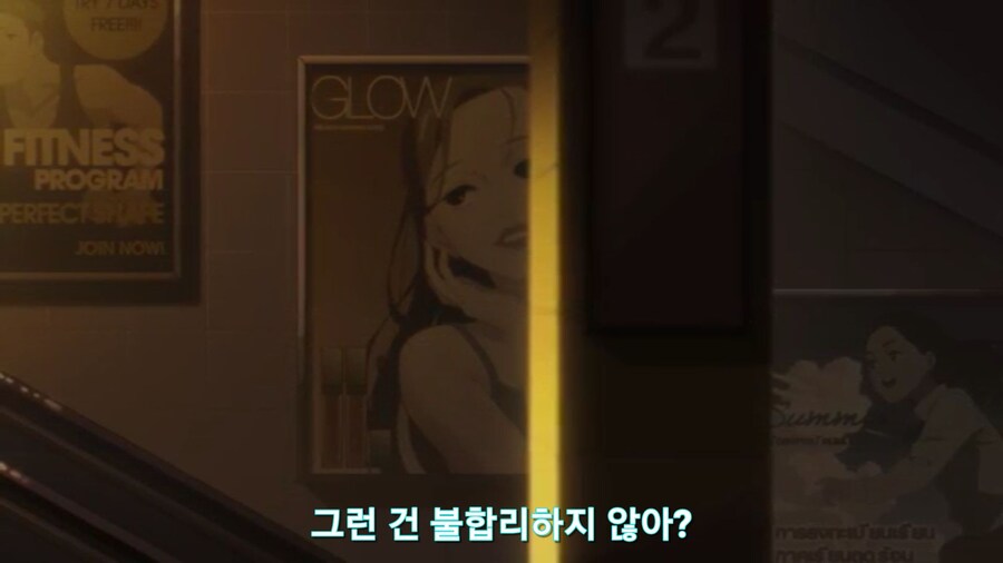 스압[기동전사 건담 GQuuuuuux]4화 뉴타입, 라라음_284.jpg