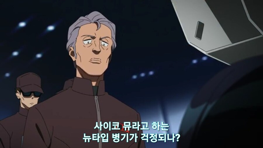 스압[기동전사 건담 GQuuuuuux]4화 뉴타입, 라라음_340.jpg