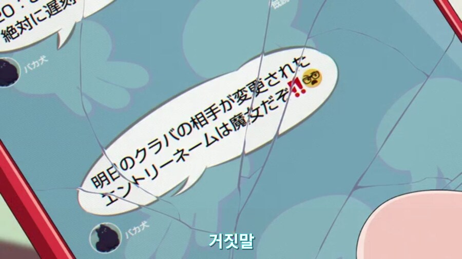 스압[기동전사 건담 GQuuuuuux]4화 뉴타입, 라라음_349.jpg