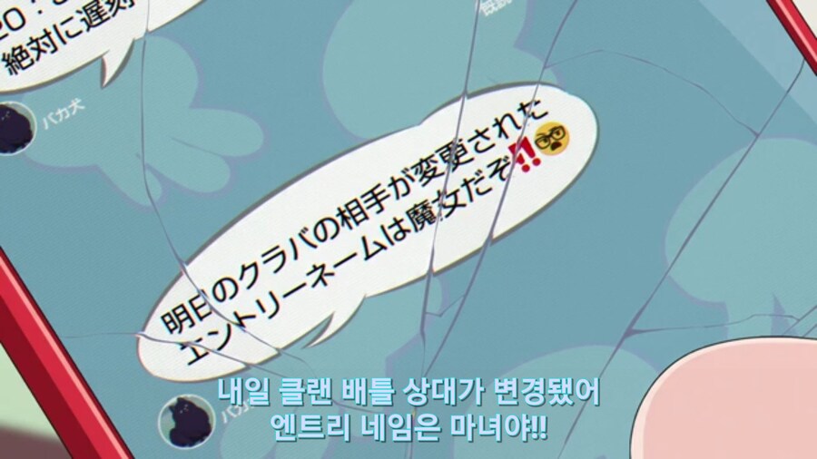 스압[기동전사 건담 GQuuuuuux]4화 뉴타입, 라라음_350.jpg