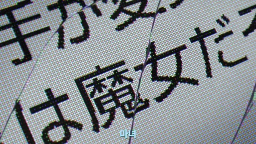 스압[기동전사 건담 GQuuuuuux]4화 뉴타입, 라라음_351.jpg