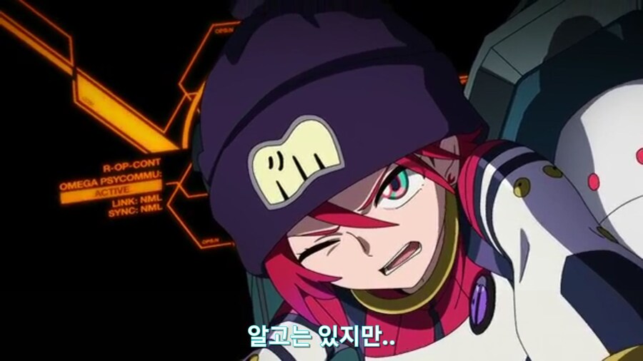 스압[기동전사 건담 GQuuuuuux]4화 뉴타입, 라라음_421.jpg