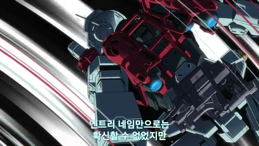 스압[기동전사 건담 GQuuuuuux]4화 뉴타입, 라라음_505.jpg