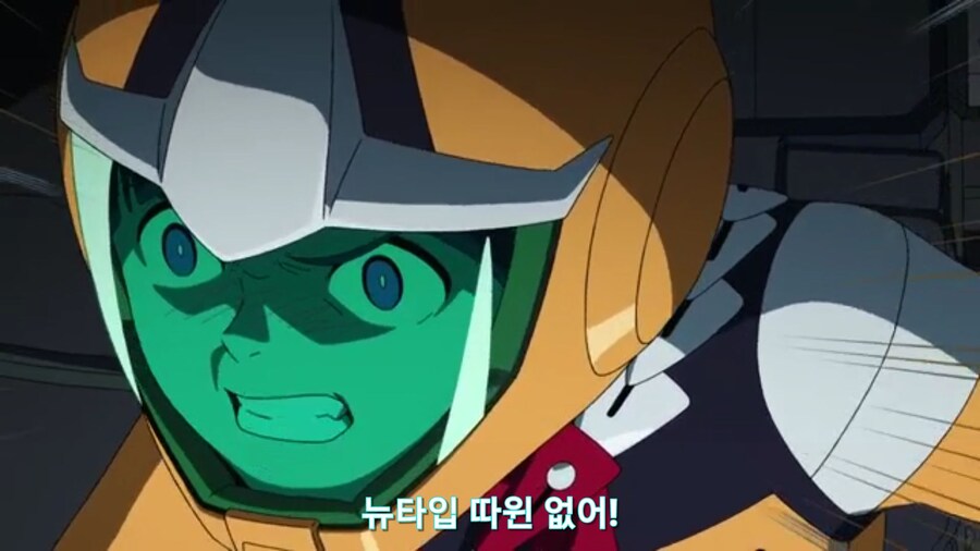 스압[기동전사 건담 GQuuuuuux]4화 뉴타입, 라라음_627.jpg