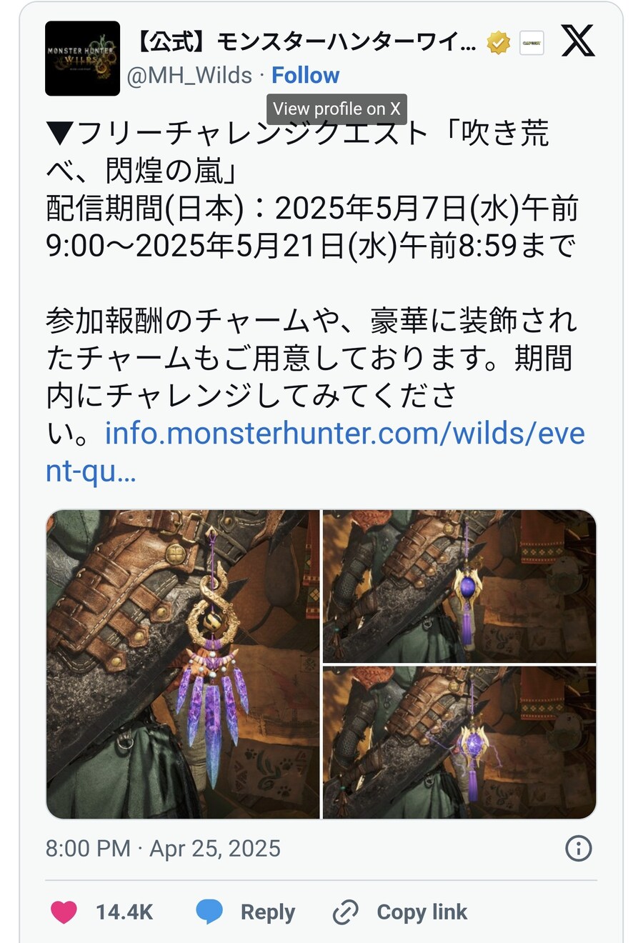 5/7 시작 프리 챌린지 퀘_1.jpg