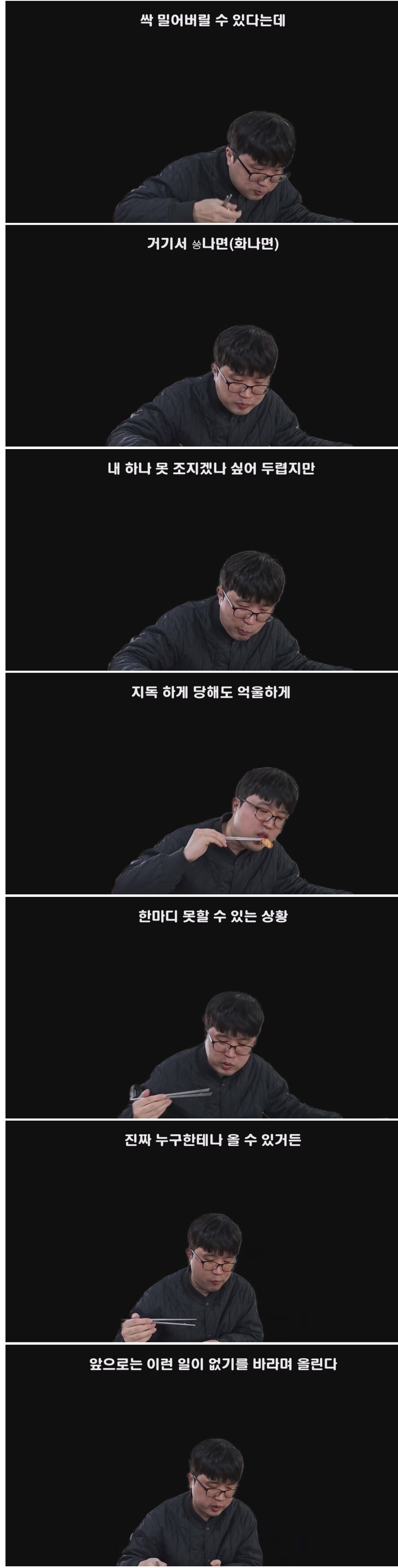 예산 국밥거리 솔루션 거부했다 욕먹었던 사장님 인터뷰._4.jpg