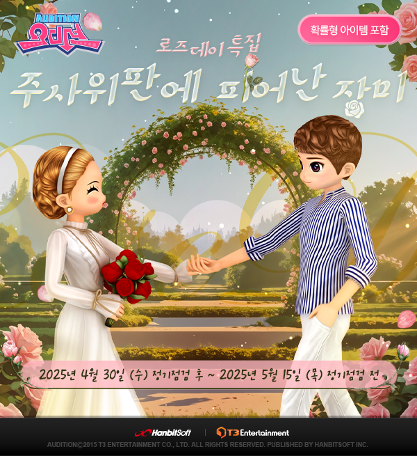 (유)팜앤그린 이미지