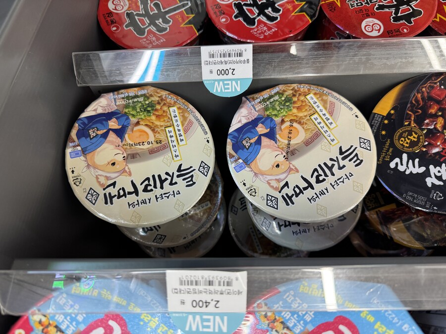 블루 아카이브 마스터 시바의 특제라멘 후기_1.jpg