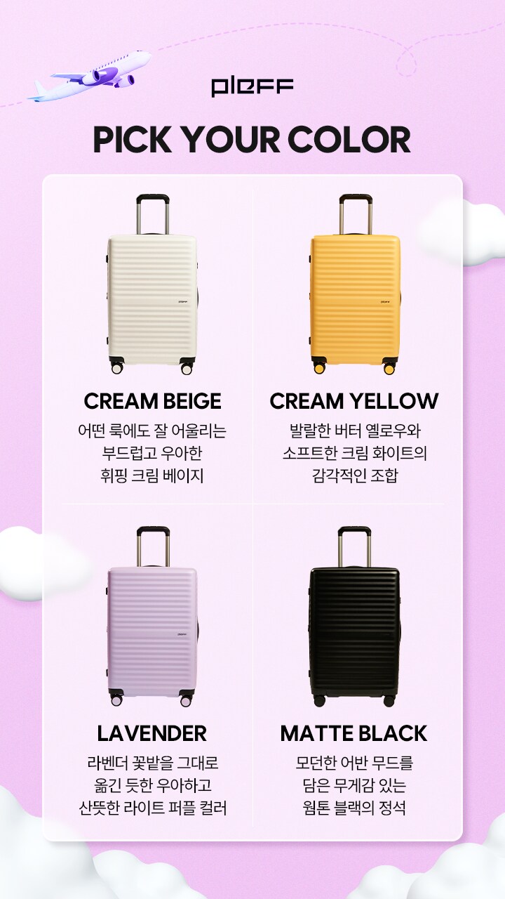 [네이버] Pleff 캐리어 최대 50% 라이브 특가 할인!_1.png