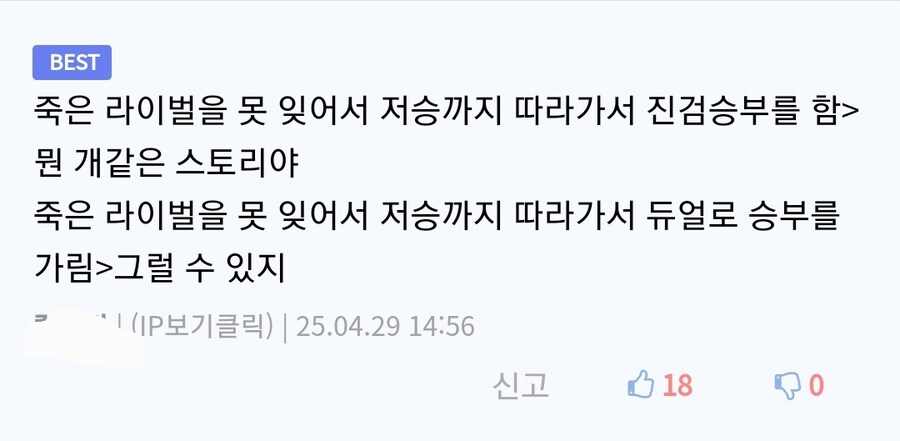 유희왕)듀얼이란 무엇인가_3.jpg