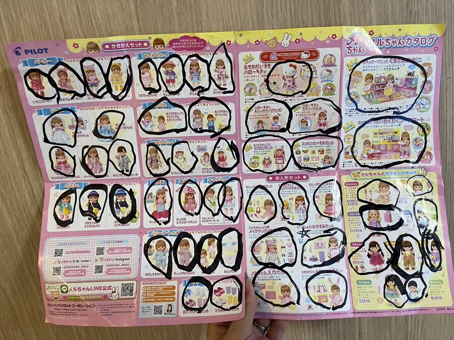 아이에게 갖고싶은 장난감에 동그라미를 쳐 달라고 했다_1.jpg