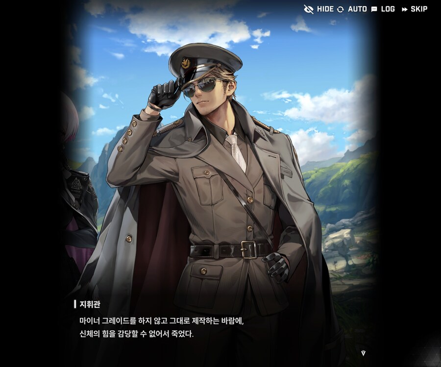 [니케] 세이렌은 죽지 않아_2.jpg