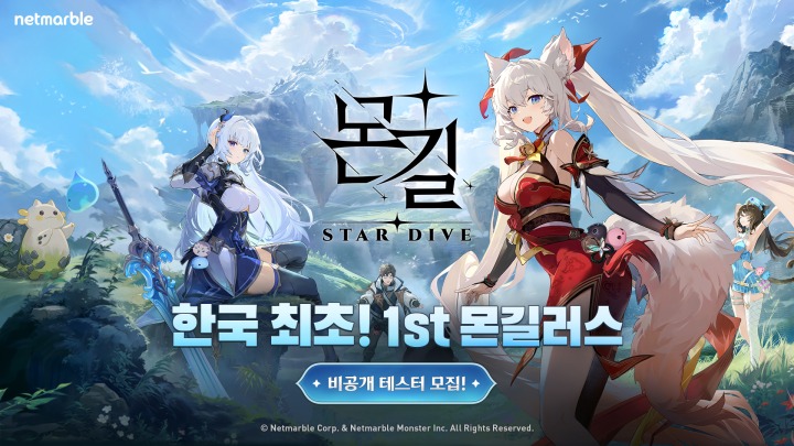 뉴스/겜툰_1.jpg