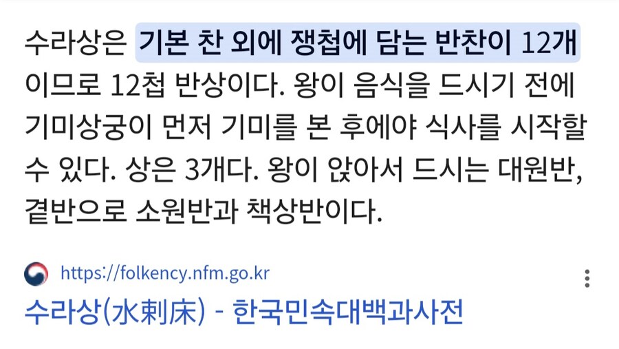 세상에서 제일 비싼 식사_2.jpg