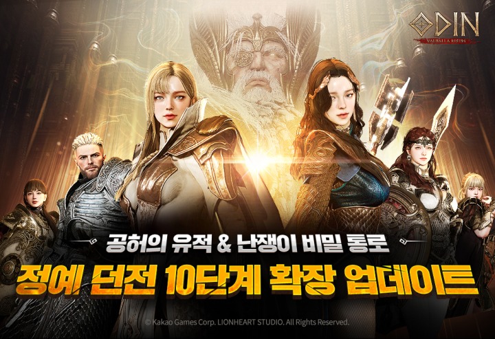 뉴스/겜툰_1.jpg
