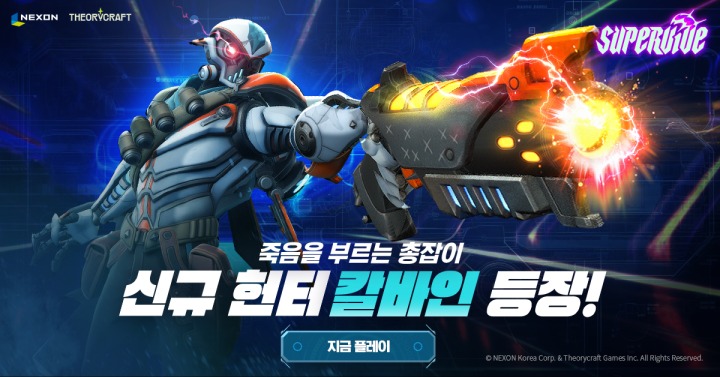 나무다듬는사람들 이미지