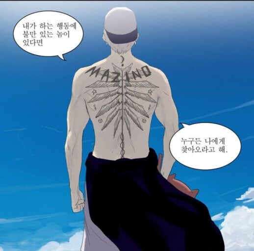 50억뷰 레전드 웹툰 신의탑 작가 SIU 근황.jpg_3.jpg