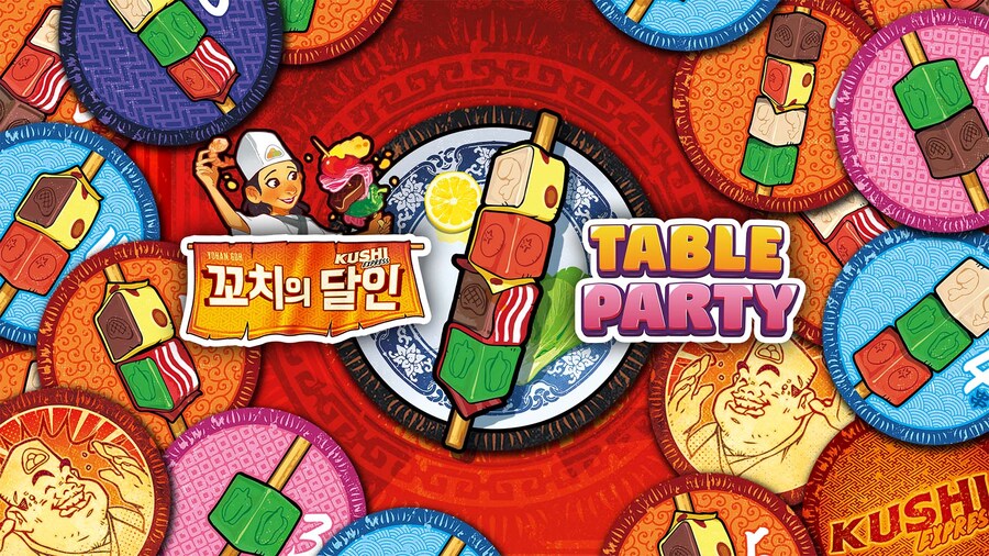 [번들 할인] 테이블파티 + [DLC] 꼬치의 달인_1.jpg