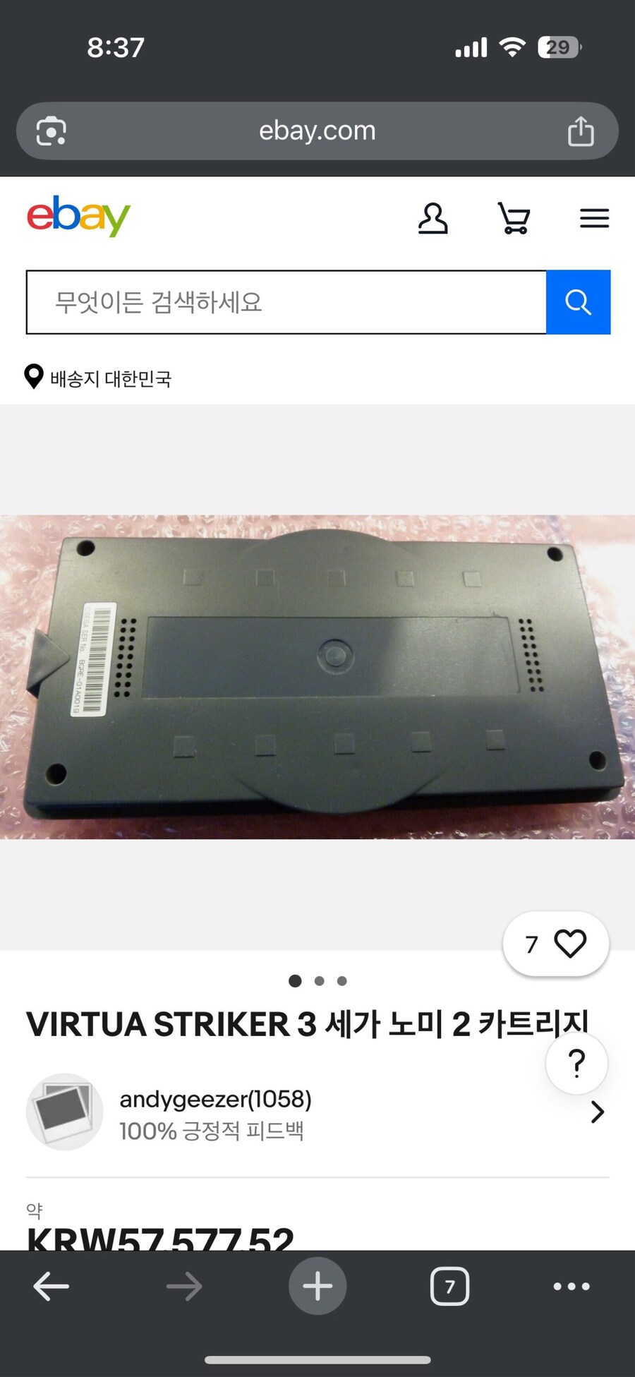 버추어 파이터4 에볼루션 롬팩_2.jpg