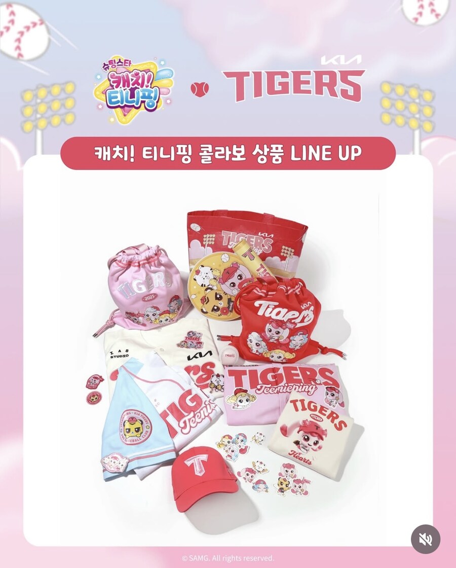 기아 타이거즈 x 캐치 티니핑 콜라보 상품들_2.jpg