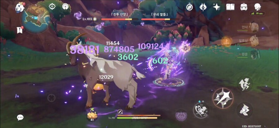 원신) 바레사 스펙업 했다??_6.jpg