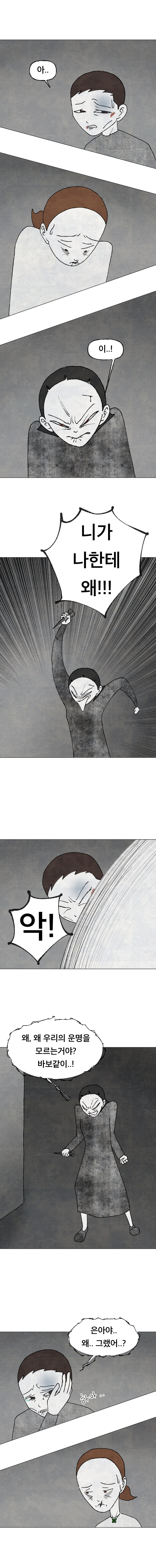 puppet-29_2.jpg