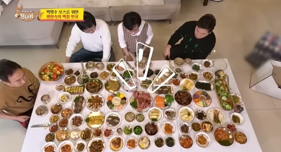 박명수에게 200조 대접하는 팽현숙_2.jpg