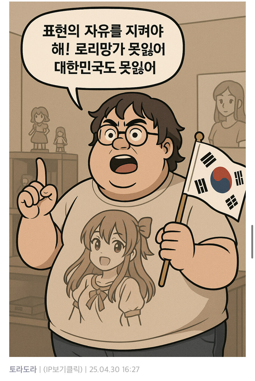 아청법) 법이 불공평하게 적용된다고 느끼는 이유_1.jpg