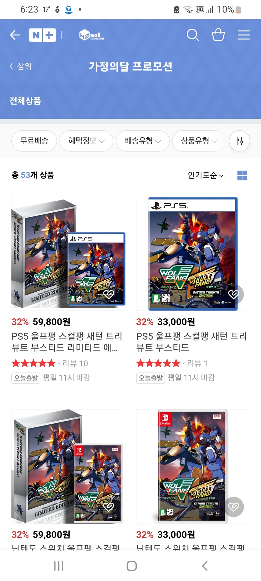 [h2몰] h2몰 가정의달 프로모션/가격다양_1.jpg
