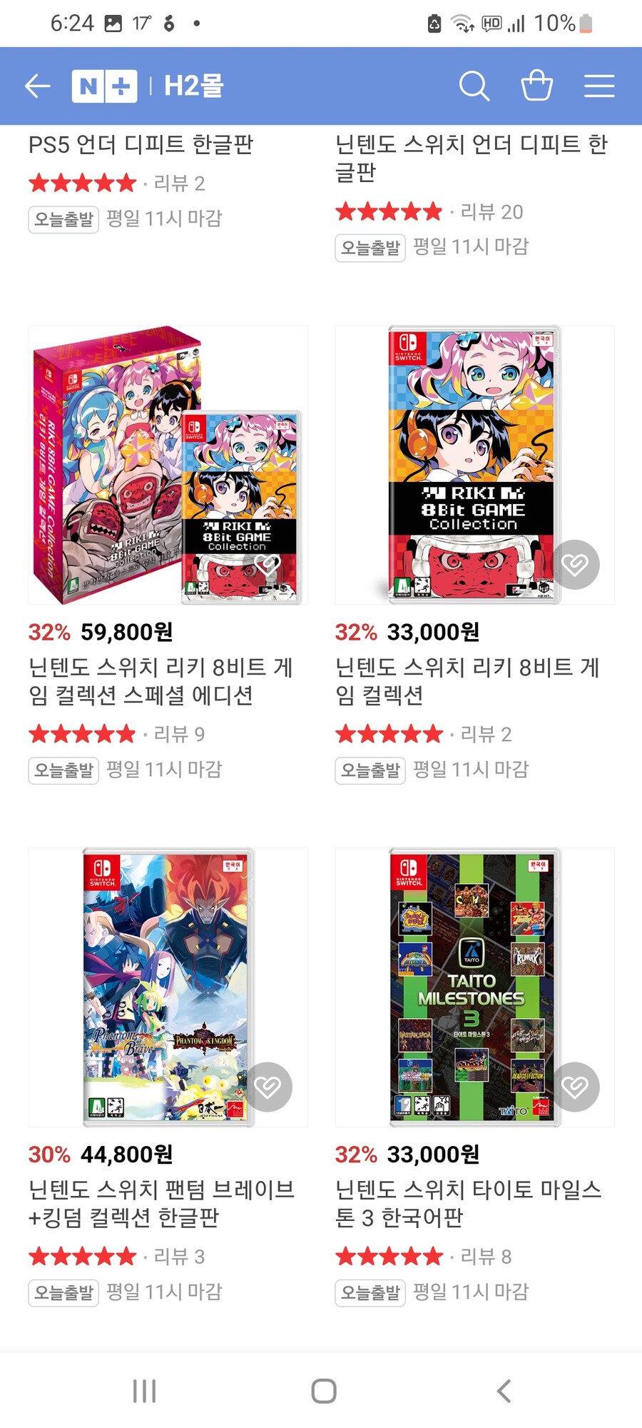 [h2몰] h2몰 가정의달 프로모션/가격다양_2.jpg