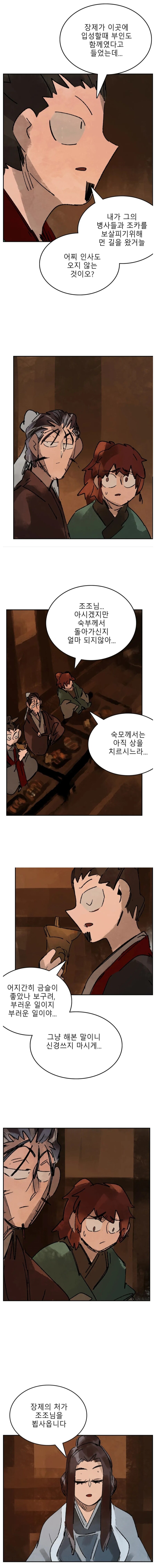 NTR) 남의 아내를 탐하면 죽어도 되는 이유_3.jpg