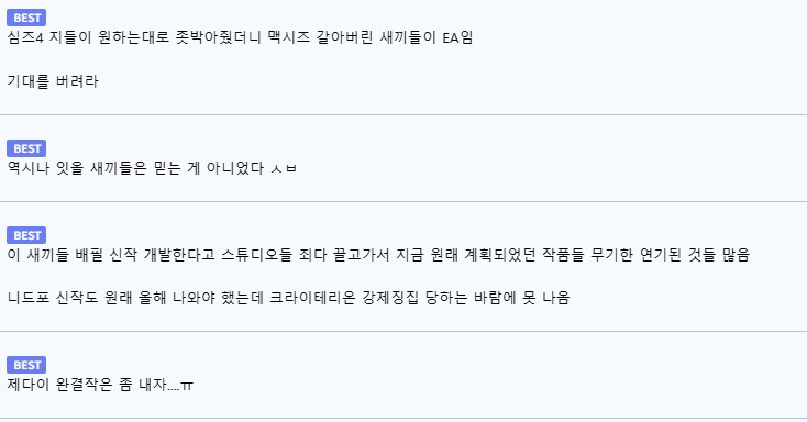 취소됐다는 타이탄폴 게임은 익스트랙션 슈터임_4.png