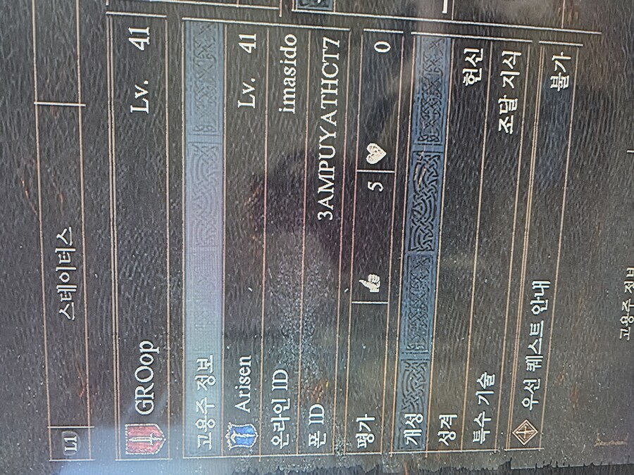 PS5 초심자의 증거 나눔 부탁드립니다_1.jpg