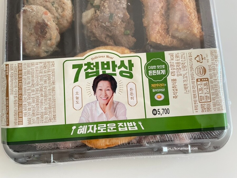 도시락)14조 도시락 ㅎㄷㄷㄷ..._1.png