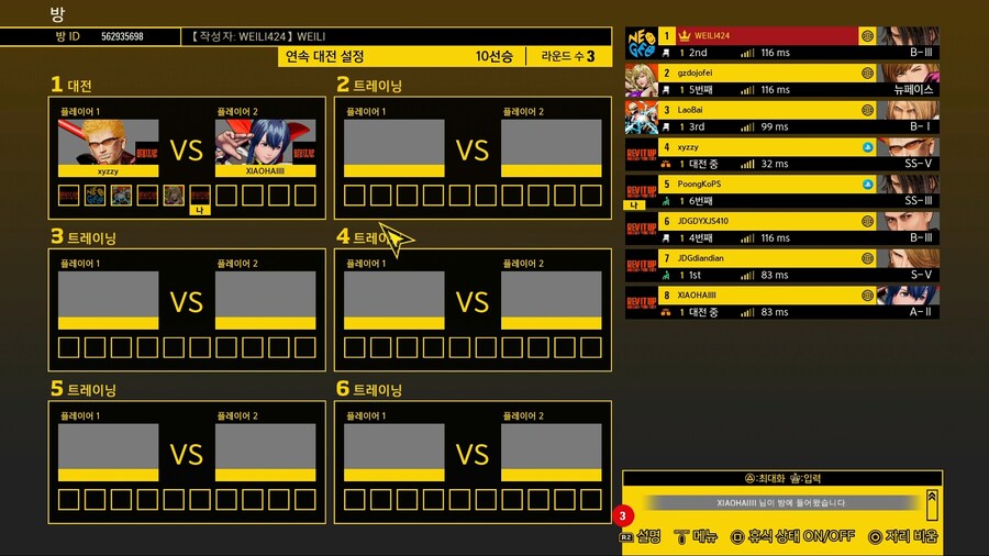 KOF 유저 입장에서 써보는 일주일차 COTW 소감_1.png