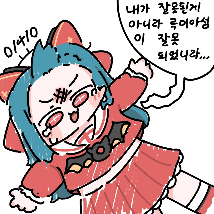 삼탈워) 사섭 이 새끼야!!_1.jpg