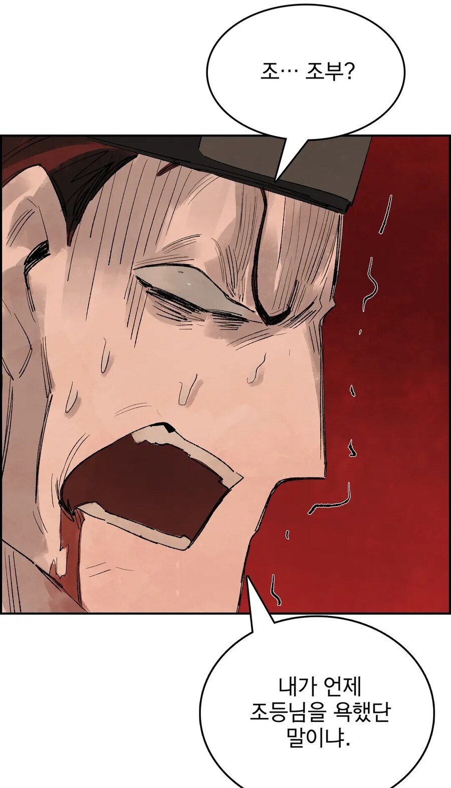 패드립)을 함부로 하면 안되는 이유_12.jpg