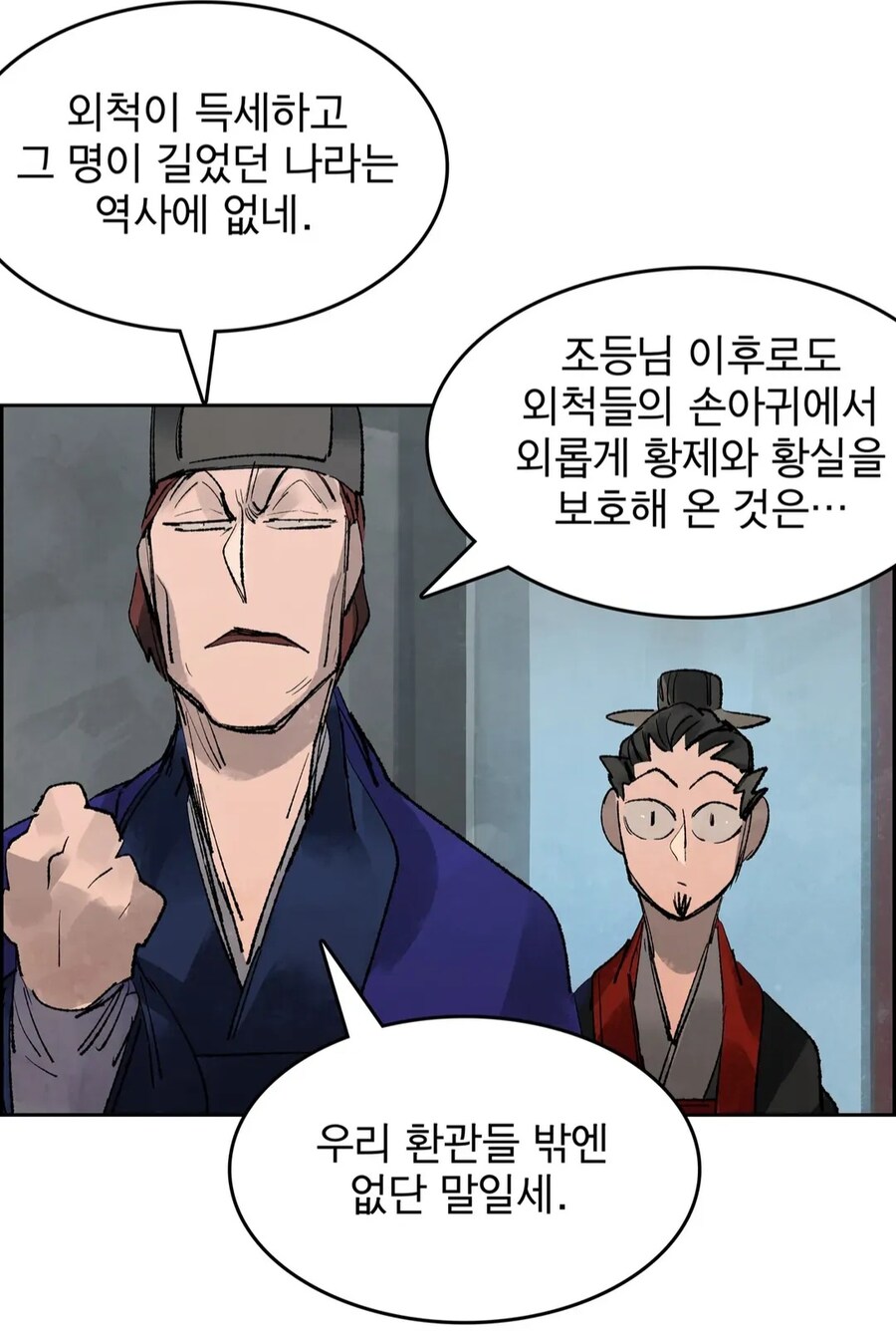 패드립)을 함부로 하면 안되는 이유_4.jpg