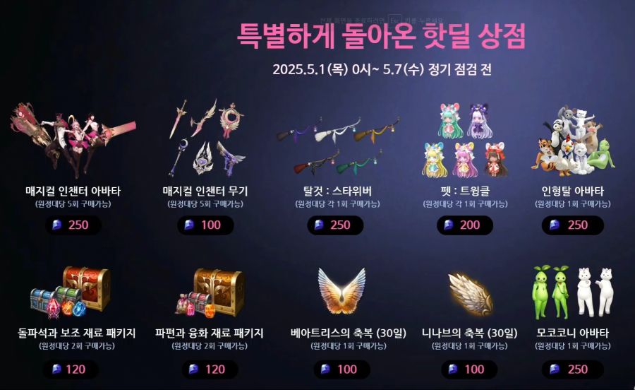 [로아] 로스트아크 이대로 괜찮은가? 라이브 방송 총정리 - 4월 30일_4.jpg