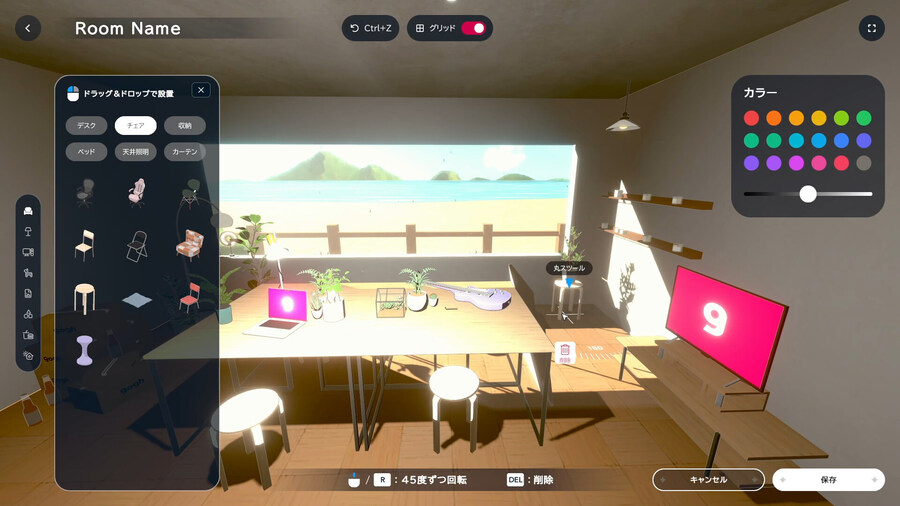 아바타&방 꾸미기 게임 '고흐: 포커스 위드 유어 아바타' 스팀 출시_2.jpg