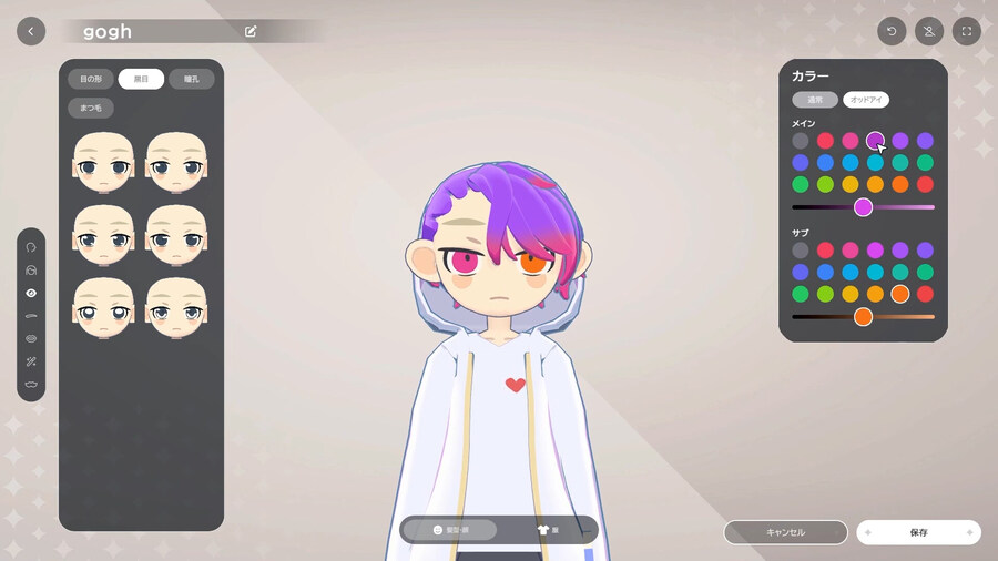 아바타&방 꾸미기 게임 '고흐: 포커스 위드 유어 아바타' 스팀 출시_3.jpg