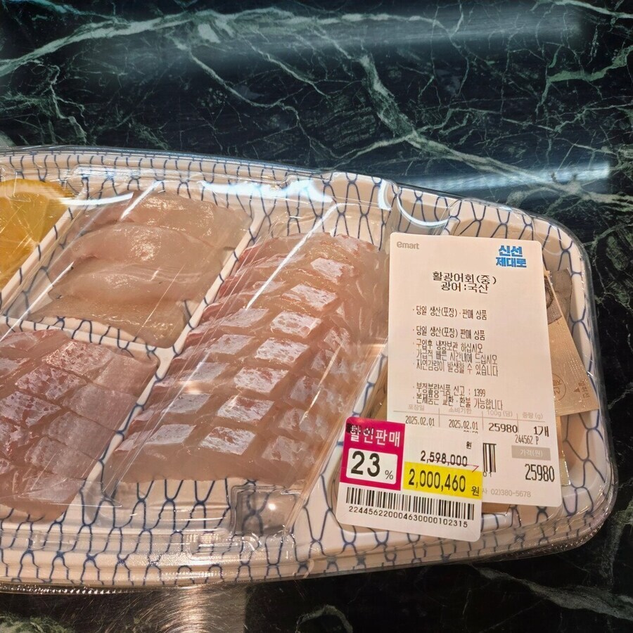 의외로 요즘 한국에서 가장 비싸진 음식 JPG_1.png