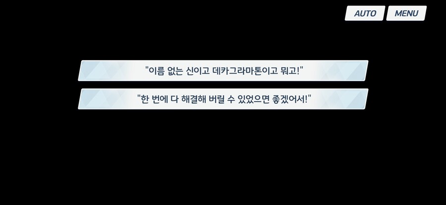 [블루아카스포] 지금부터 내가 키보토스의 하늘에 서겠다_3.jpg