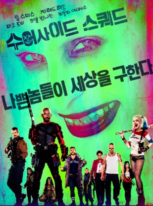 MCU)홈런을 쳤어야 했는데 볼넷으로 1루 진출한 썬더볼츠_4.png