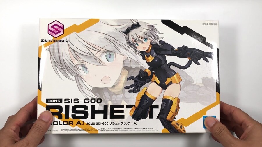 30 Minutes Sisters RISHETTA 리시에타 리뷰_2.png