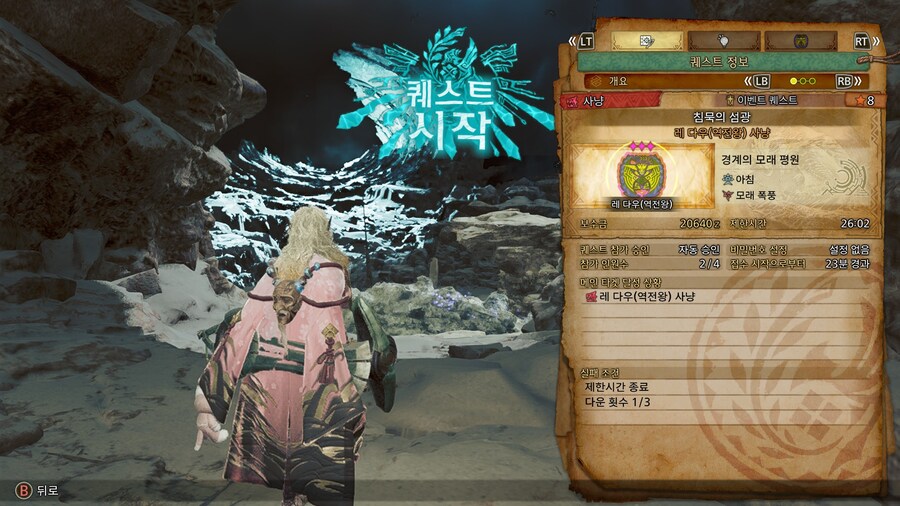 역전왕 레다우 장식주 잘 주네요._4.jpg