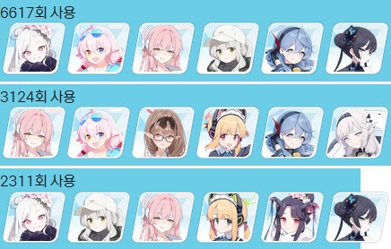 대결전) S-16 헤세드 야전 조합 알아보기_8.png