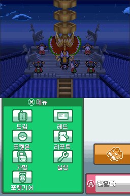 포켓몬 겜 하면서 진짜 궁금했던거_1.png